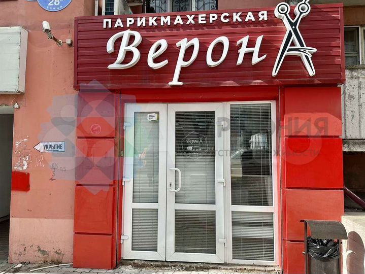 Продам помещение свободного назначения, 24 м²