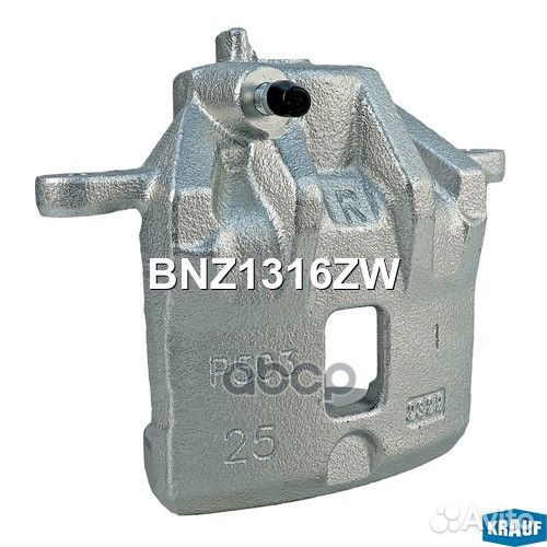 Суппорт тормозной BNZ1316ZW Krauf