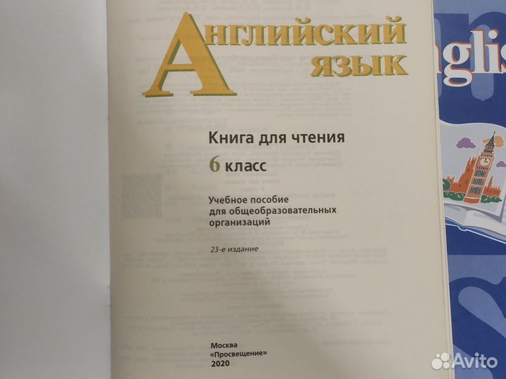 Рабочая тетрадь по английскому языку