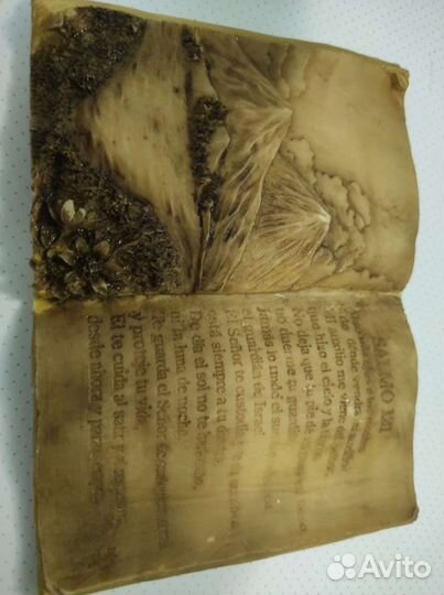 Книга из камня с надписью