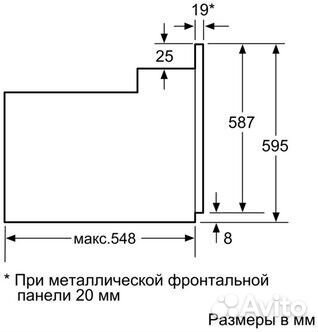 Электрический духовой шкаф Bosch HBF534EB0Q