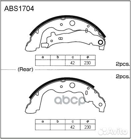 Колодки тормозные барабанные зад ABS1704 AL