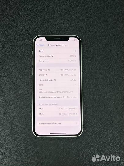 iPhone 12 Pro, 128 ГБ