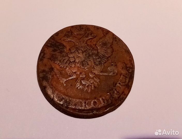 5 копеек 1761 год