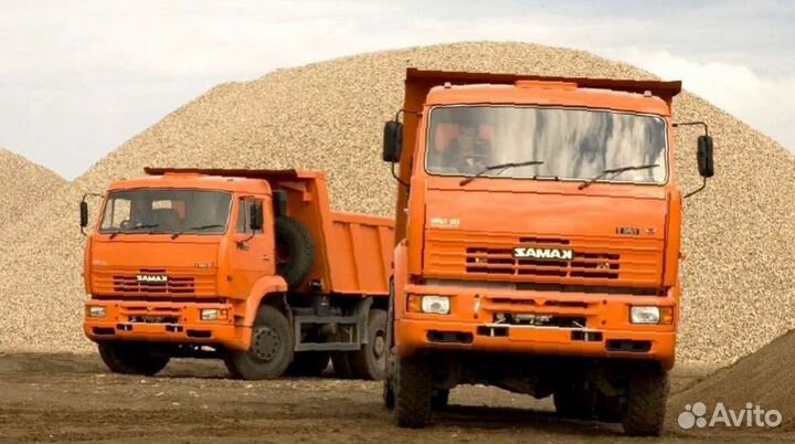 Купить песок