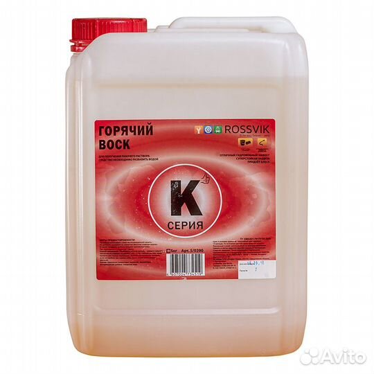 Воск горячий 