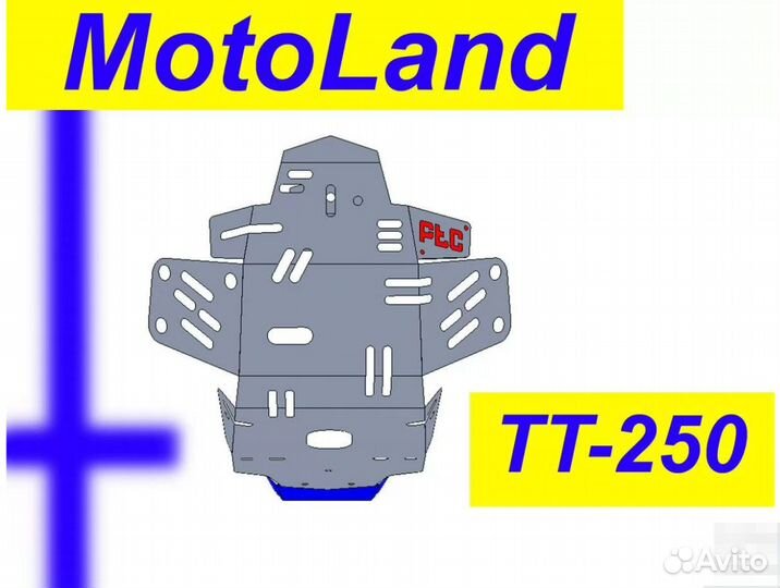 PtC Защита картера MotoLand TT-25