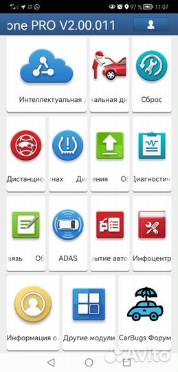 Программа для thinkdiag/ediag DZ