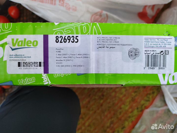 Продам комплект сцепления Valeo