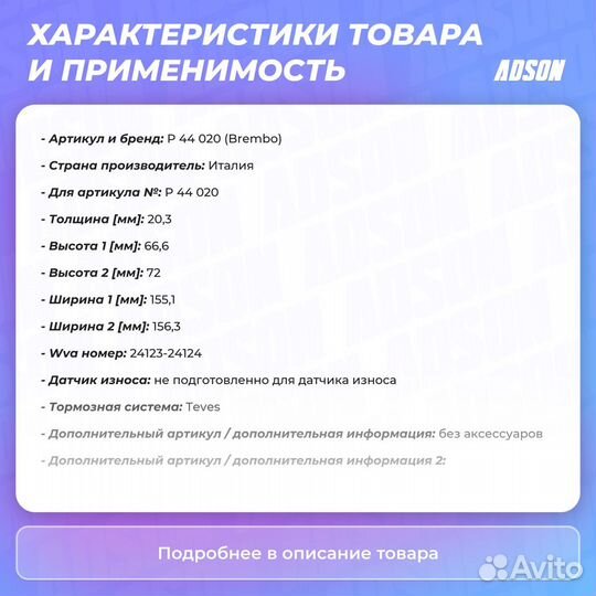 Колодки тормозные дисковые перед