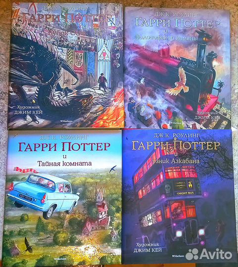Книги про Гарри Поттера