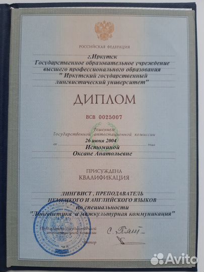 Подготовка к ОГЭ