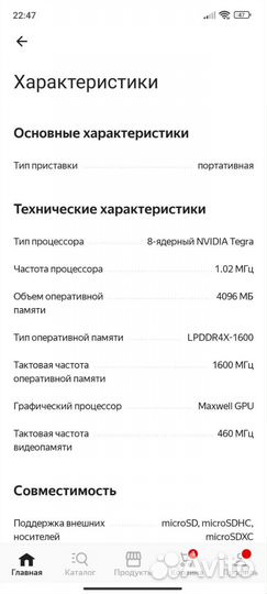 Nintendo Switch Lite Синий