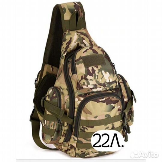Тактический рюкзак 22л
