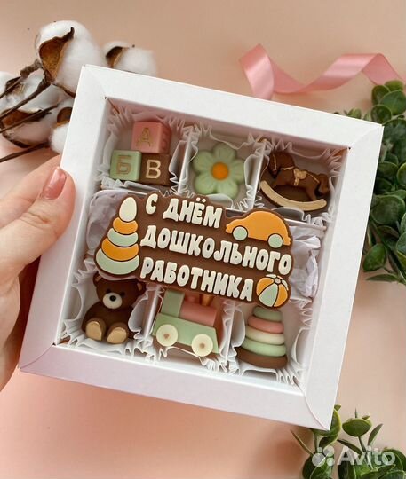 Шоколад ручной работы воспитателю/нянечке