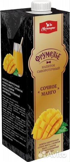 Мороженое тм Свитлогорье