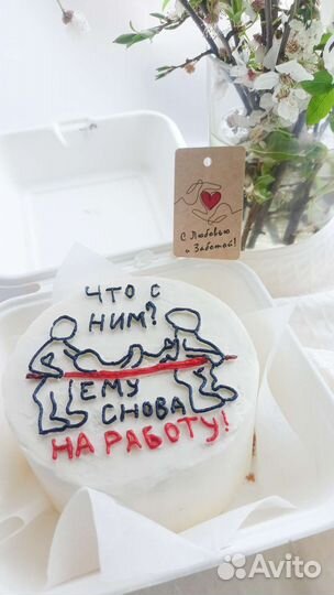 Бенто- торты