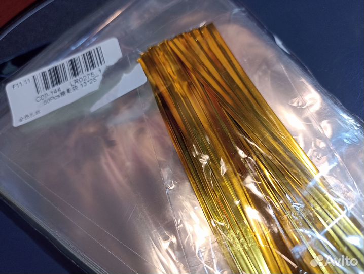 Кондитерские кульки