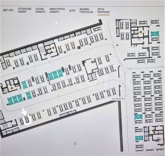 Машиноместо, 21 м²