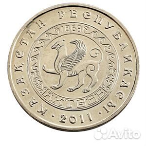 50 тенге 2011 г. Актюбе. UNC