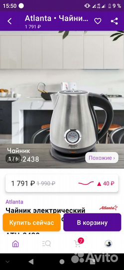 Чайник электрический