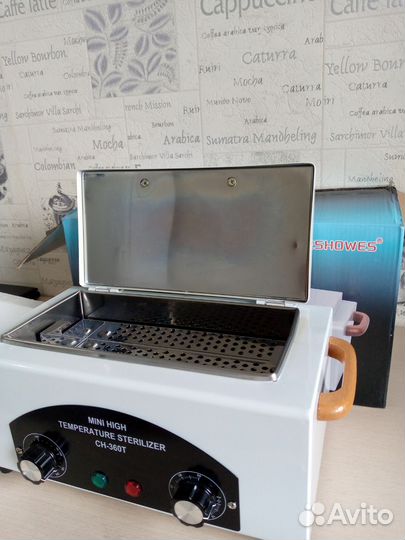 Продам сухожар