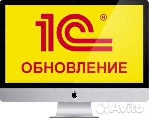 Установка/Обновление/Обслуживание 1С Предприятия