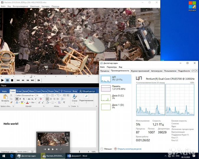 Компьютер (блок/мон/клава/мышь/ибп) HDD 1,5 TB