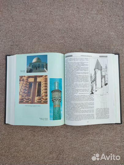 Всеобщая история архитектуры Огюст Шуази эксмо