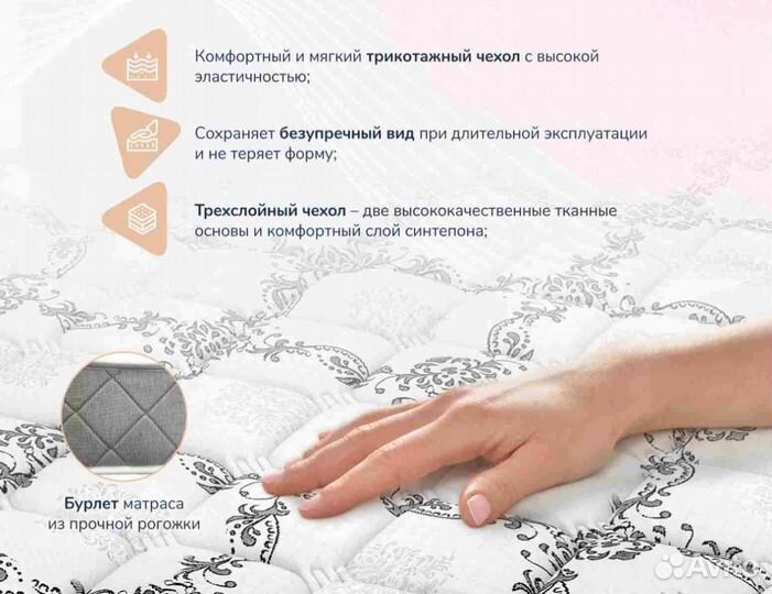 Матрас Мистер Слип Soft Line массаж 17(90х200)