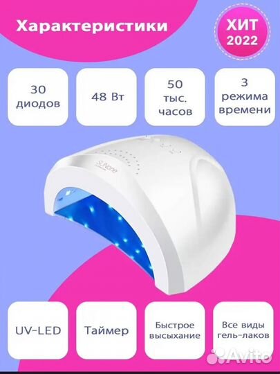 Новый набор для маникюра (стартовый)