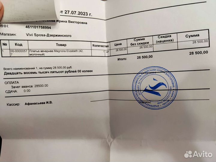 Силуэтное выпускное/вечернее/свадебное платье