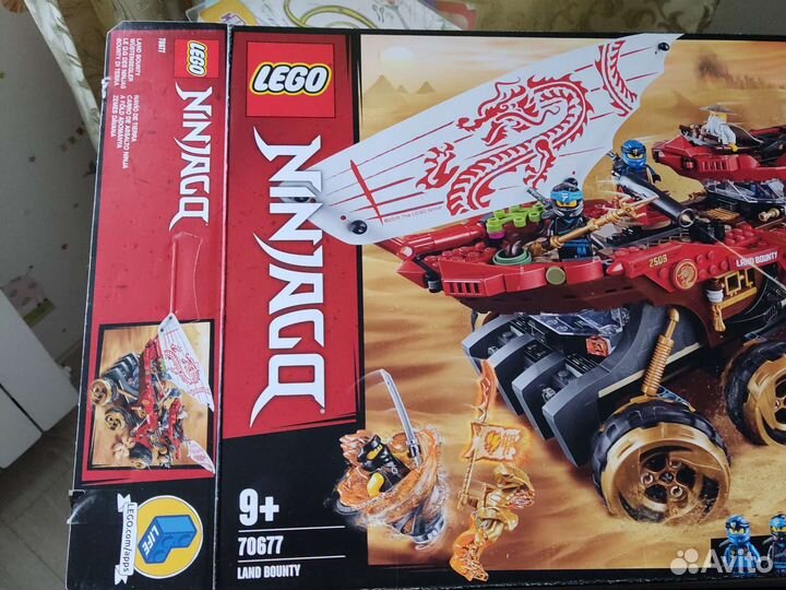 Lego ninjago