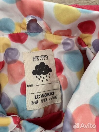 Ветровка для девочки 92-98