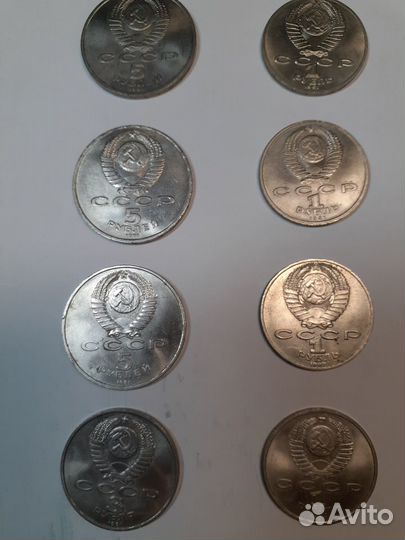 Юбилейные монеты СССР 1, 3, 5