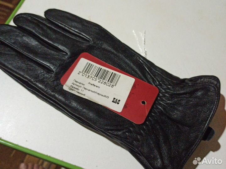 Мужские кожаные перчатки