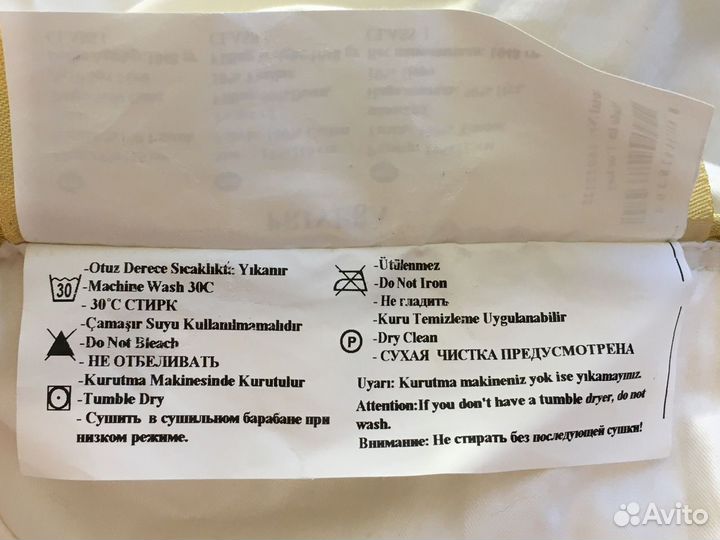 Одеяло пуховое 195х215 см теплое