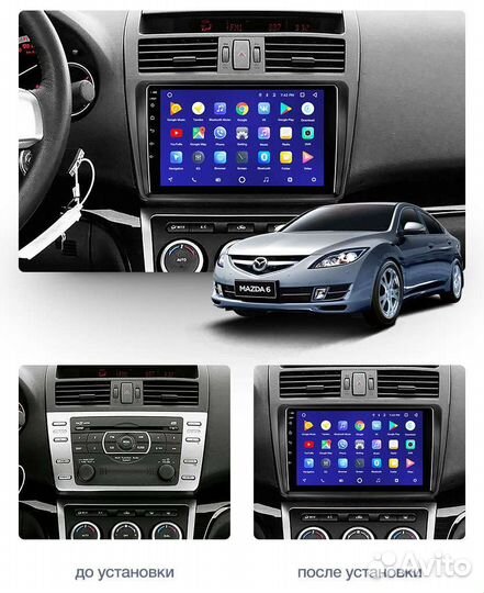 Магнитола андроид Mazda 6 GH