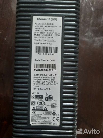 Блок питания xbox 360