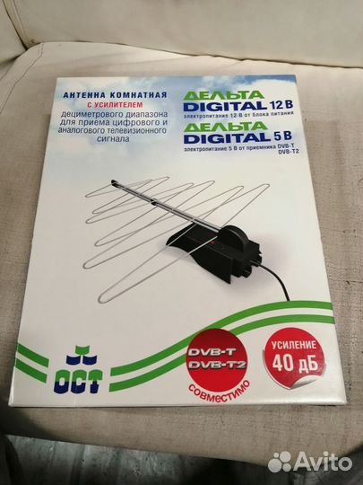 Антенна dvb t2 дельта digital K131A.03