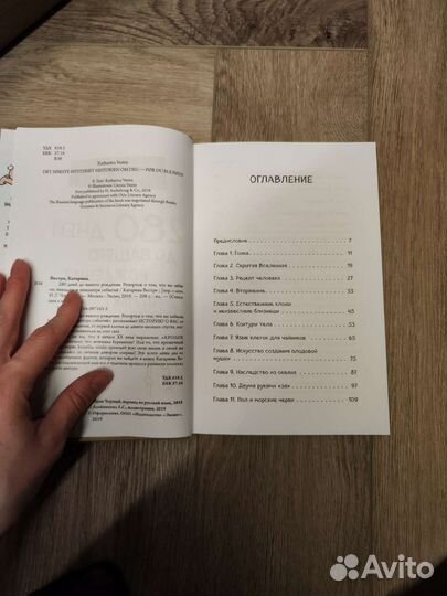 Серия книг о медицине