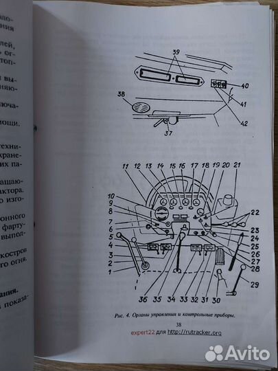 Книга руководство по ремонту и эксплуатации