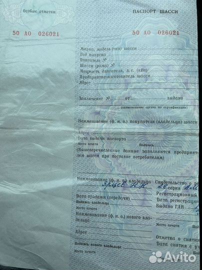 Торговый прицеп купава