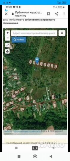 Участок 10 сот. (ИЖС)