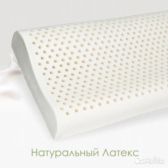 Латексная детская подушка Контур 3+