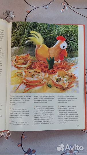 Книга украшение стола