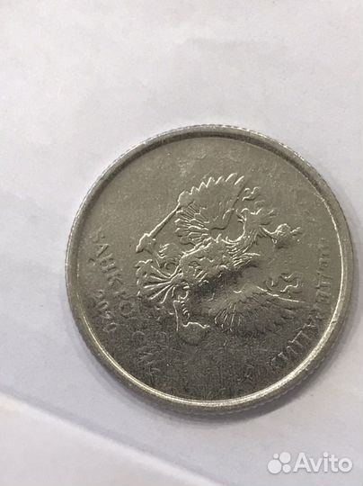 Заводской брак 1 рубль