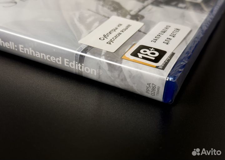 Mortal Shell: Enhanced Edition