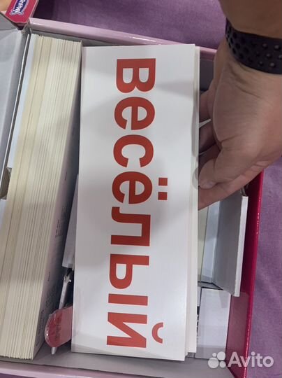 Чтение с пеленок