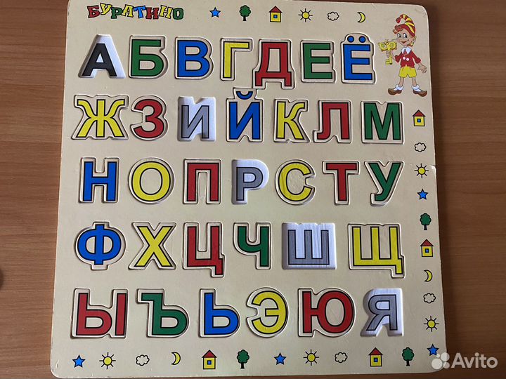 Азбука магнитная с книгой